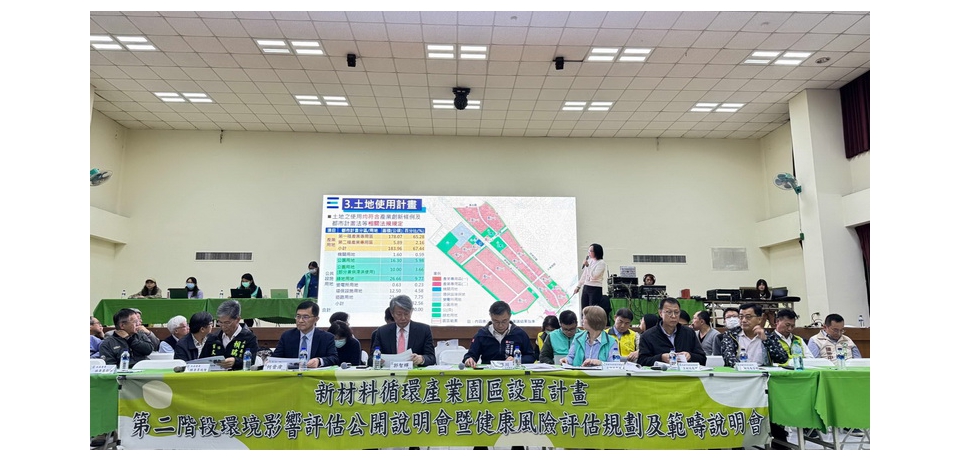 園管局配合大林蒲遷村調查進度  接續辦理新材料循環園區環評作業