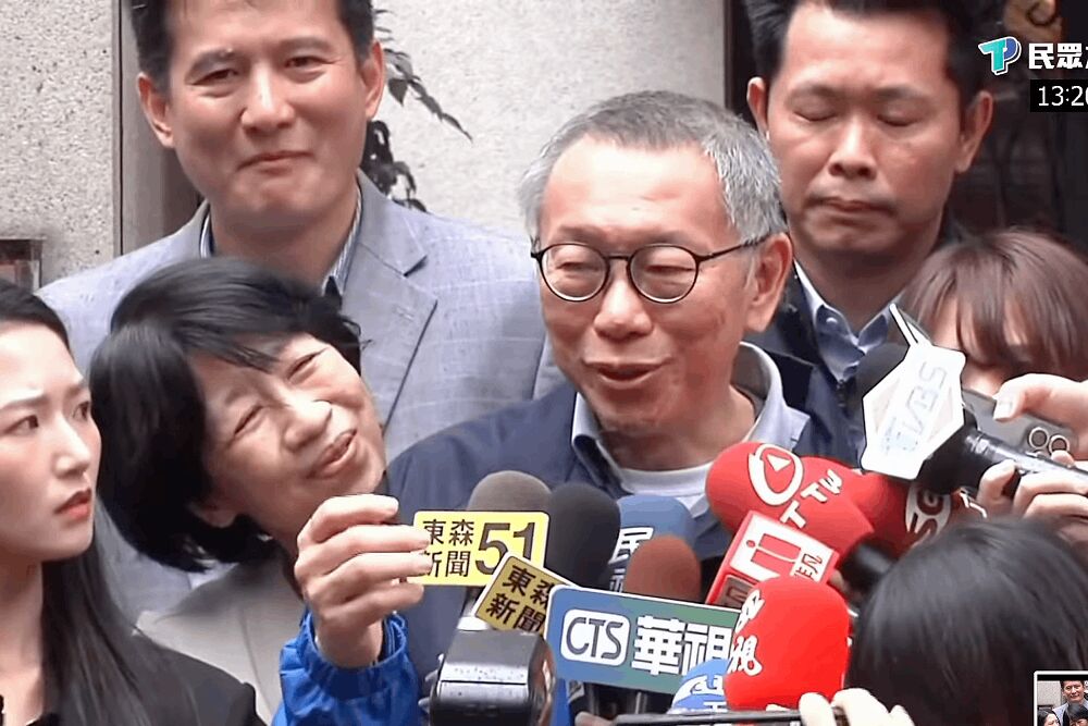 柯文哲交保北檢提抗告 民眾黨質疑讓司法再次公信力掃地 204 照片來源:民眾之聲影片截圖