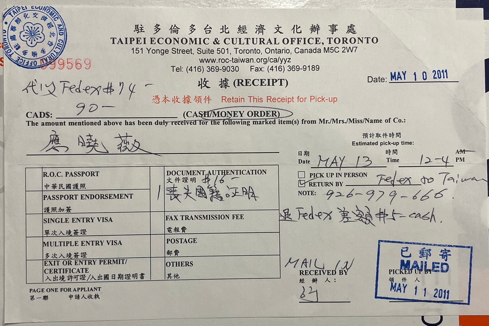 遭爆有雙重國籍　應曉薇聲明14年前即喪失 211