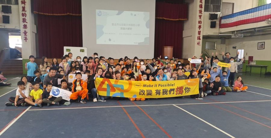 遠雄文教公益基金會攜手遠雄海洋公園 深耕環境教育共創永續未來