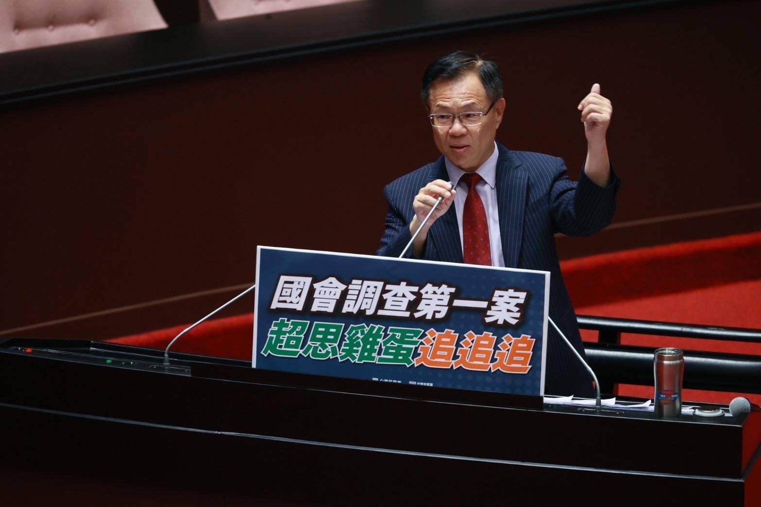 張啓楷期許蘇治芬董事長,希望她能勇於任事、交代進口雞蛋案真相及金流,明確回應如何結案。(圖/張啓楷國會辦公室)