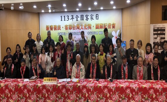 國際客家與多元文化青年工作團籌備會 28日啟動
