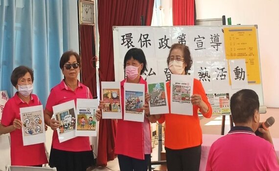 推動永續低碳城市　 社區帶領示範低碳台中！