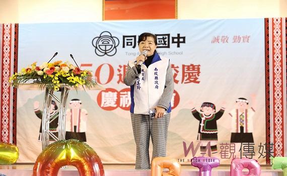 信義鄉同富國中50週年校慶表揚30名傑出校友