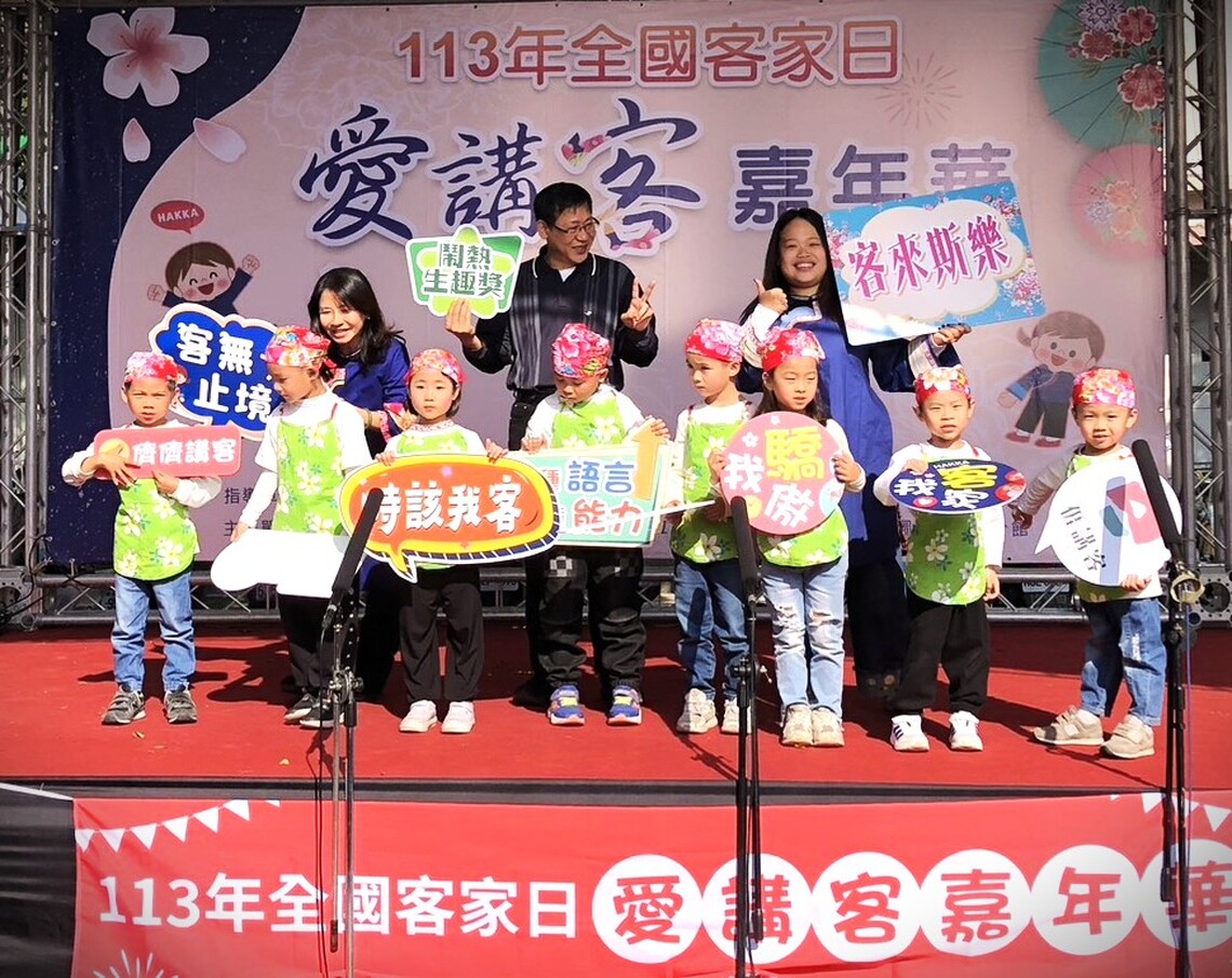漾新聞|全國客家日高雄愛講客嘉年華