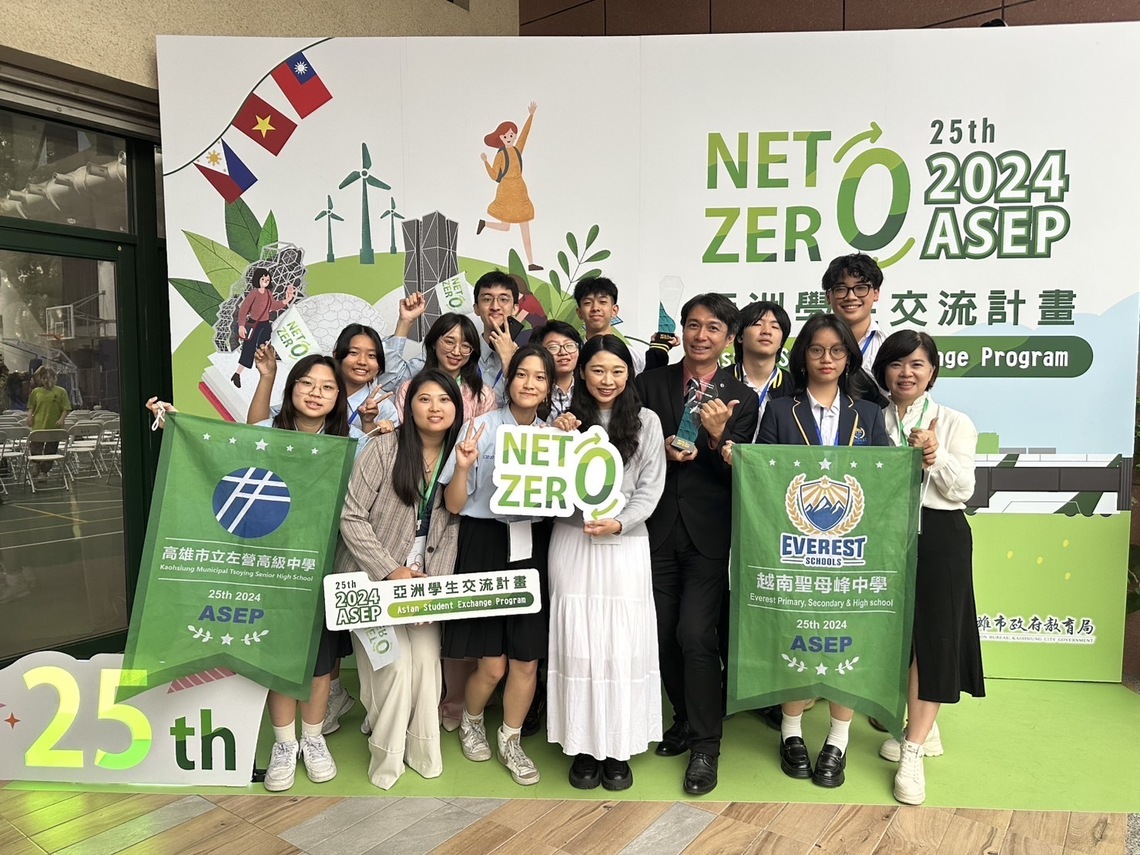 漾新聞|左營高中與越南聖母峰連奪ASEP白金獎