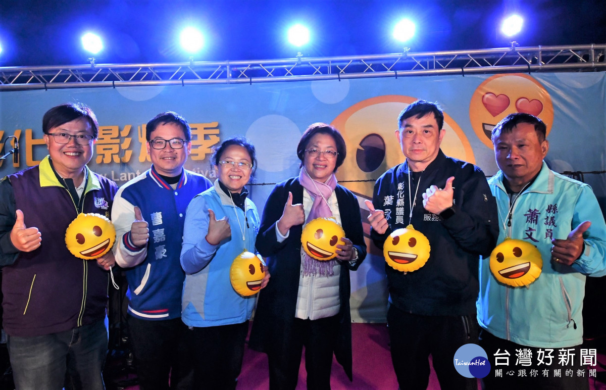 彰化月影燈季emoji樂園閃亮開燈了!圖/彰化縣政府提供
