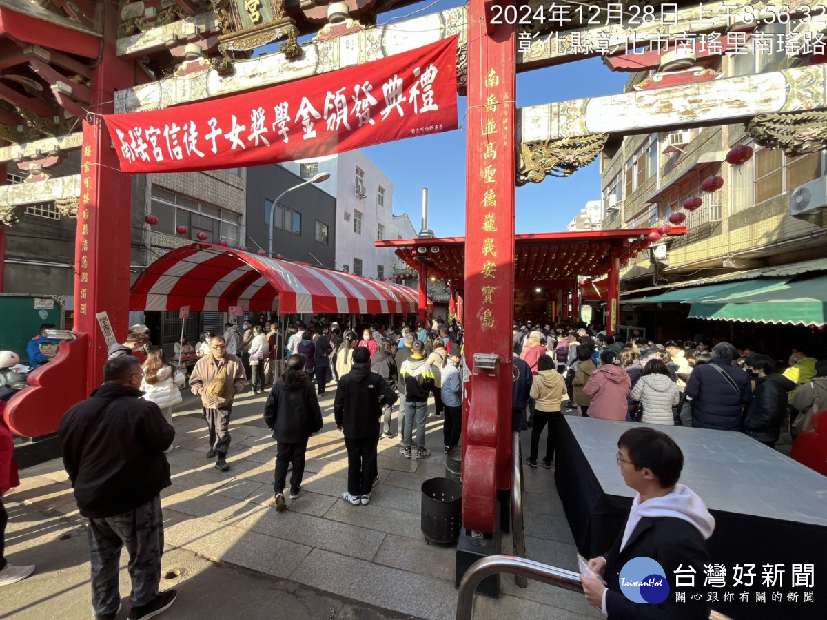 南瑤宮頒發媽祖信徒子女獎學金,彰化市長勉勵傳承慈悲精神。圖/記者鄧富珍攝