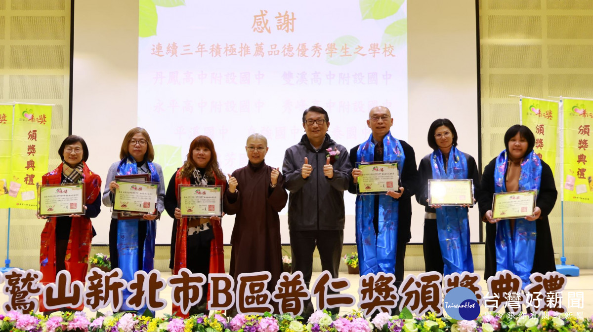 頒發「推動品德教育楷模獎」,感謝校長及老師積極發掘逆流而上的小太陽。(圖片提供/靈鷲山佛教教團