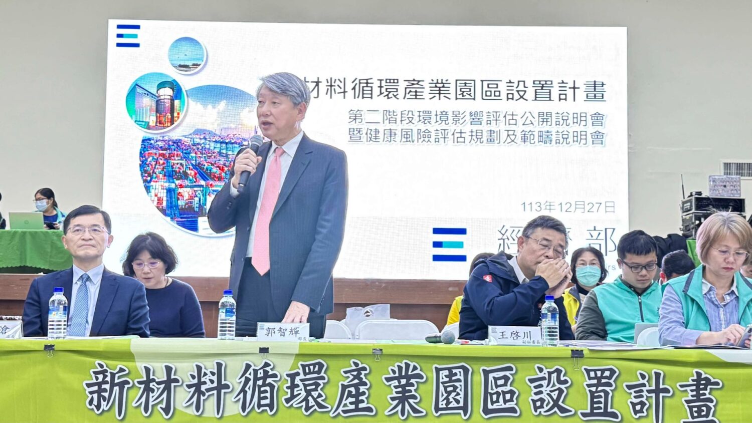 配合高市府大林蒲遷村永續發展共榮  園管局啟動新材料循環園區環評