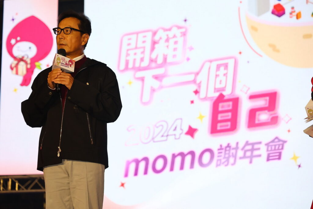momo富邦媒謝年會呼應20週年以「開箱下一個自己」為主題,邀請數千名同仁於南港展覽館席開近300桌共襄盛舉。