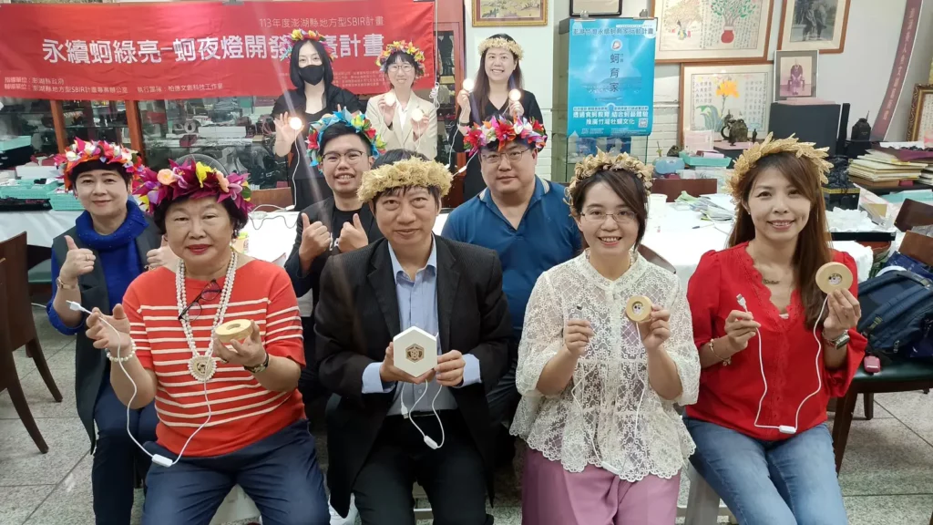 蚵殼再利用的研發,並結合LED燈光技術,開發出兼具實用與美感的蚵夜燈。圖/柏德文創提供