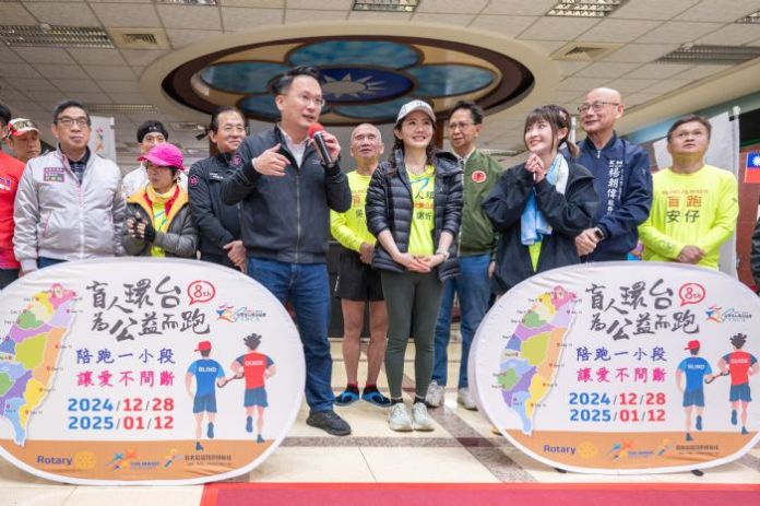 盲人環台路跑串聯全台 蘇俊賓勉勵參賽者挑戰自我 64 20241228181147509