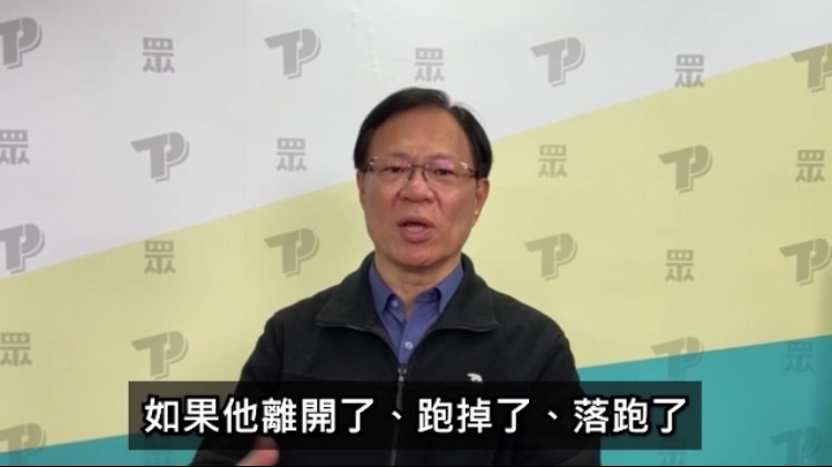 張啓楷表示,民眾黨尊重司法,但仍感到很遺憾。事實上,高院發回更裁的重大理由裡面的幾個理由其實都不存在。(圖/張啓楷國會辦公室)