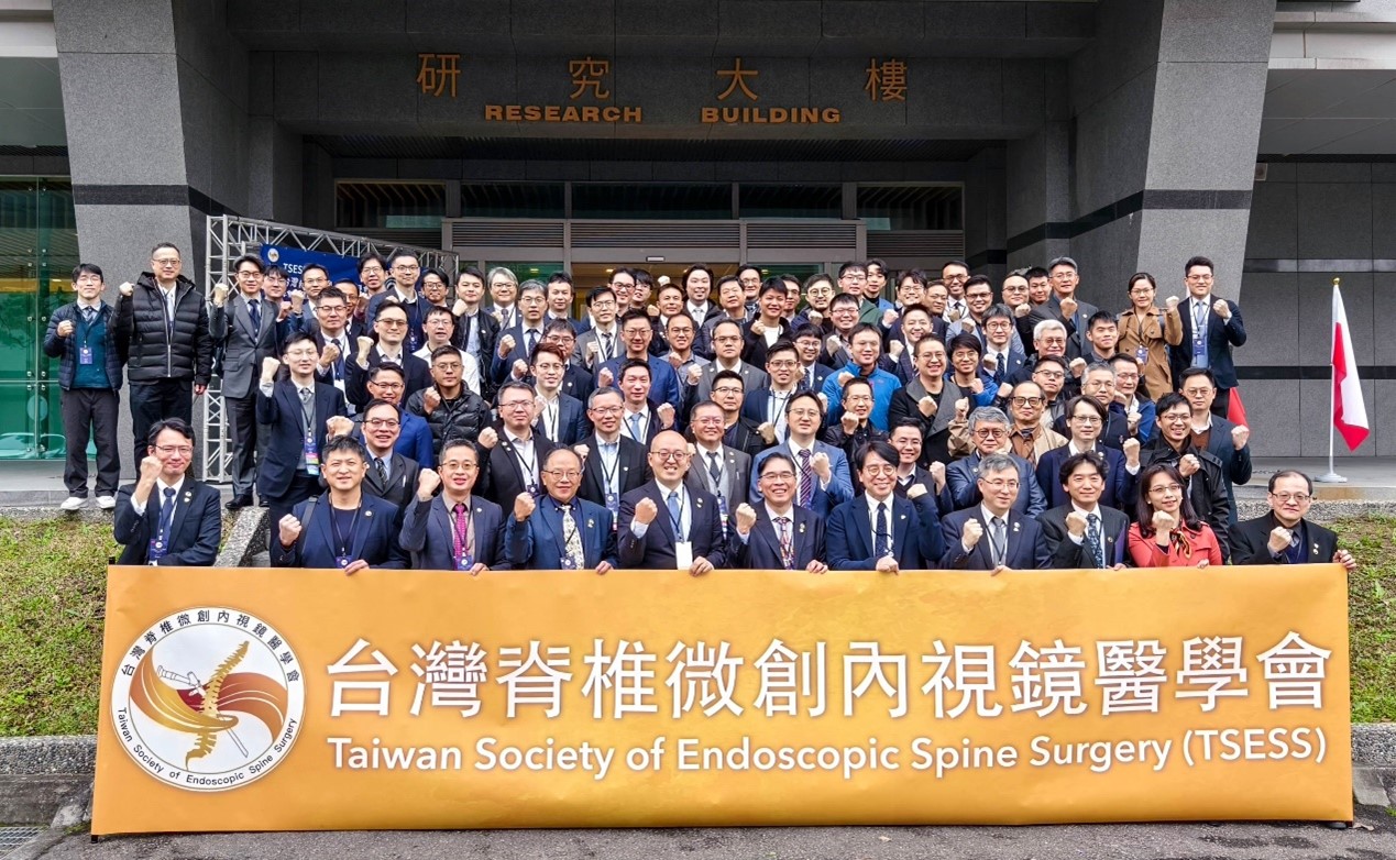 TSESS 2024 台灣脊椎微創內視鏡學會年會暨國際學術研討會12/14在林口長庚研究大樓圓滿完成。(圖/主辦單位提供)
