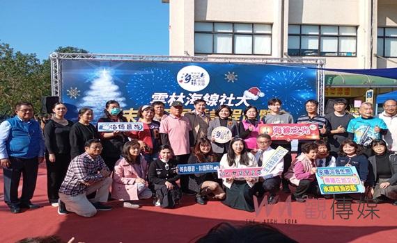 雲林海線社區大學成果展暨課程博覽會 北港鎮公所親民廣場熱鬧登場