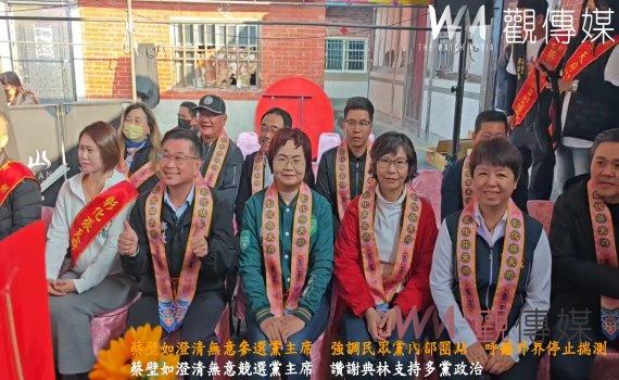 (有影片)/蔡壁如澄清無意參選黨主席 強調民眾黨內部團結 籲外界停止揣測