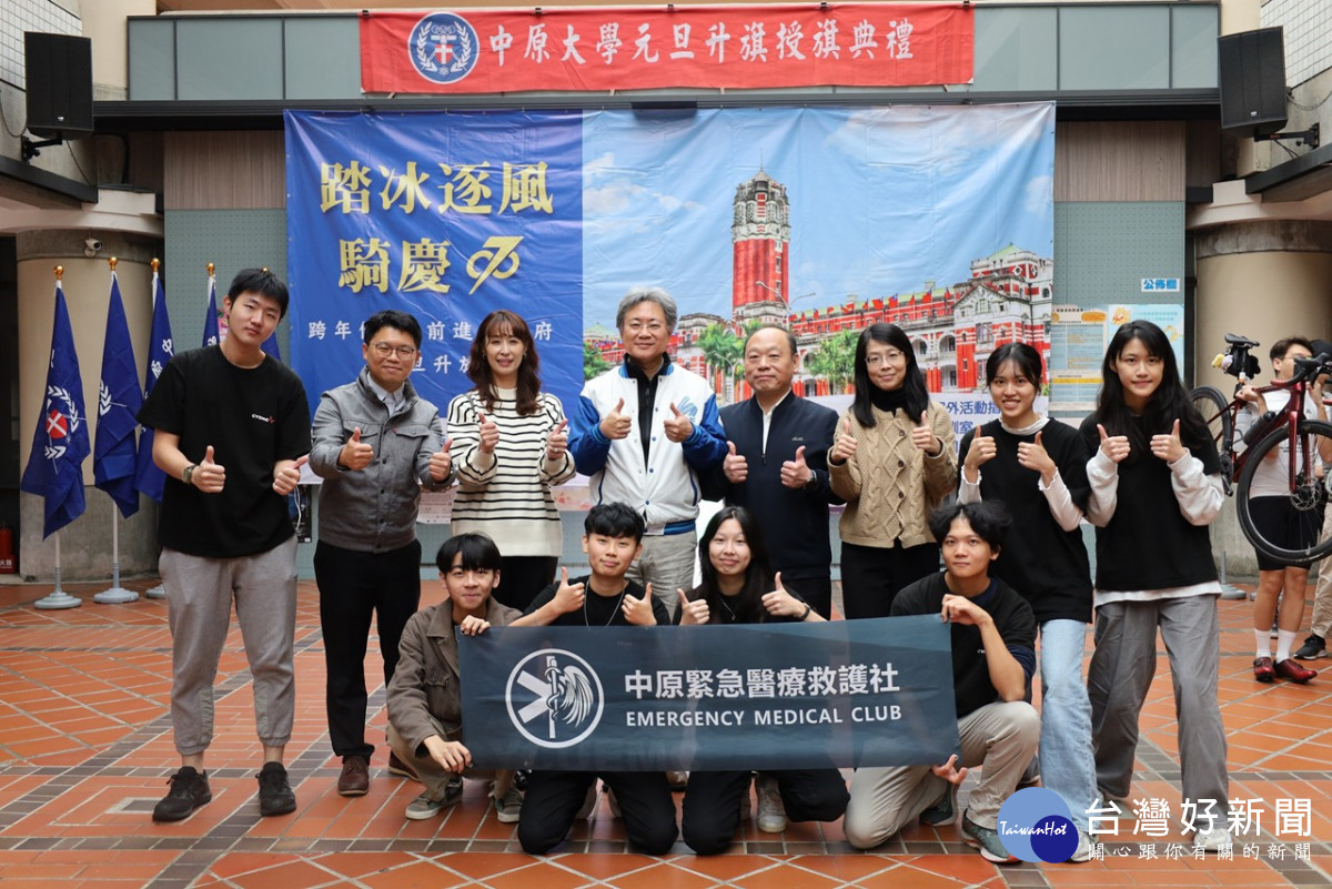 中原大學緊急醫療救護社社員皆具有EMT緊急救護證照,於活動中隨行在救護車隊協助救援。