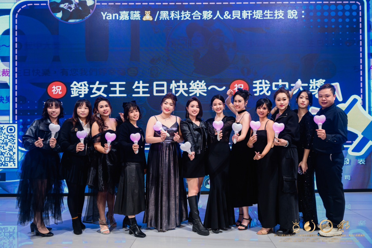 錚女王與福鑫家族合照。(圖/錚女王國際提供)