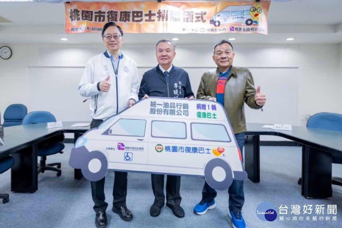 徐創辦人捐贈1輛復康巴士予市府。