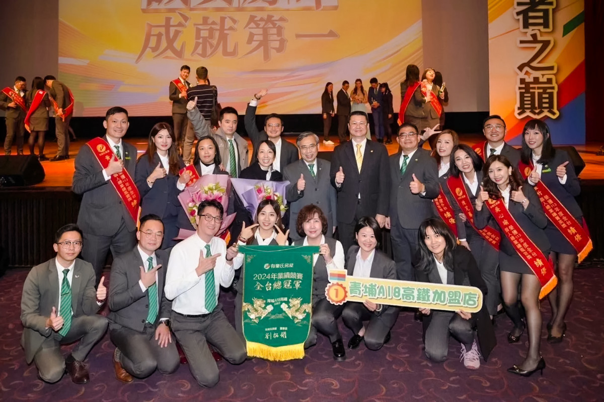 有巢氏房屋李佳樺團隊2024年以1.2億業績,獲頒「有巢氏房屋2024店總業績第一名」(永慶房產集團提供)