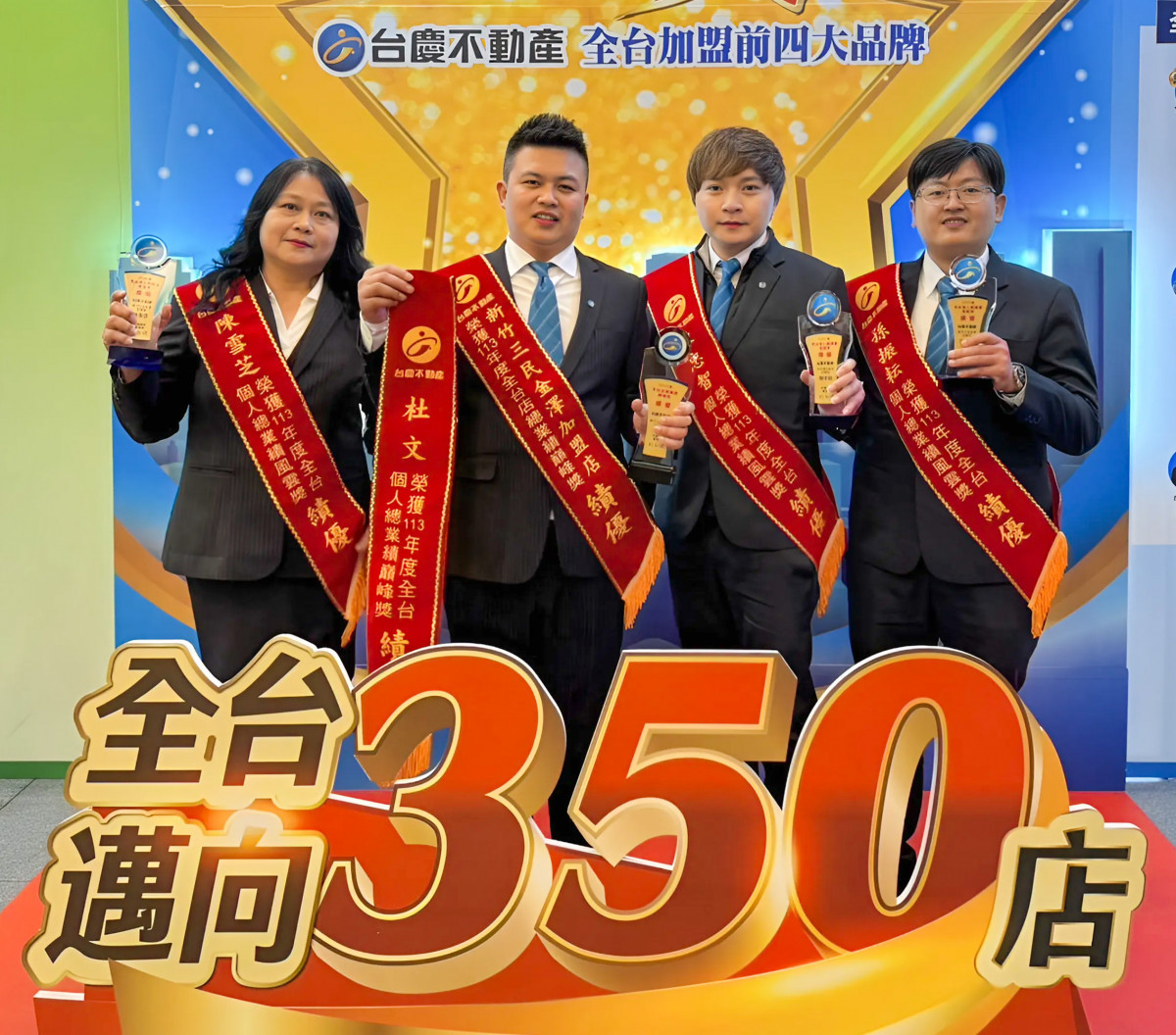 手上有四間店的台慶不動產杜文團隊,特別讚賞〈i智慧Pro〉系統和誠實理念(永慶房產集團提供)
