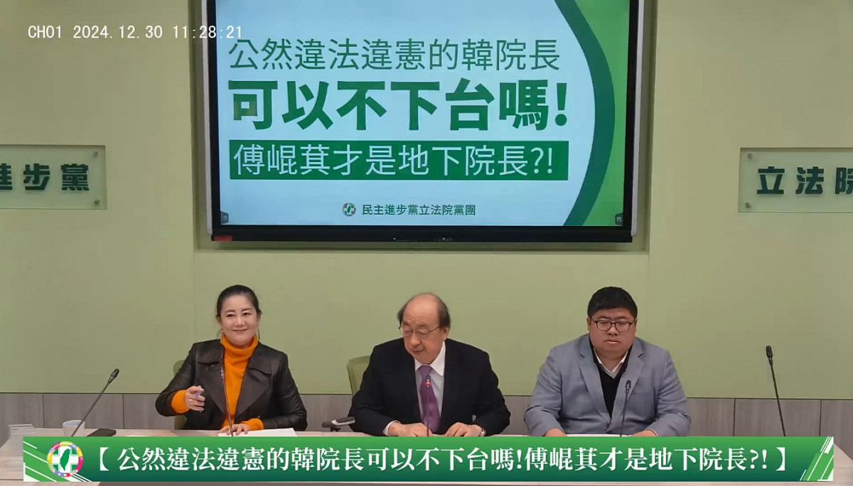 民主進步黨立法院黨團總召柯建銘（中）、幹事長吳思瑤（左），與書記長蔡易餘（右）。（圖／翻攝自民進黨立法院黨團Facebook直播）