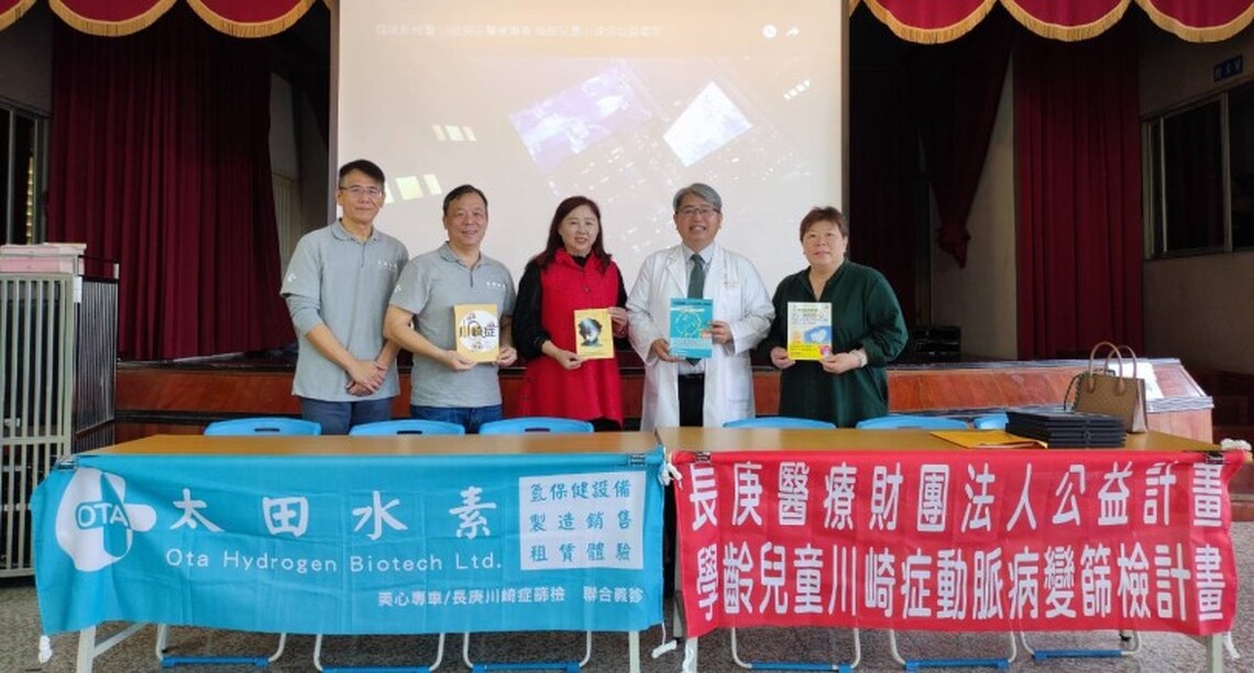 川崎美心專車進校園 義診守護偏鄉學童心臟健康