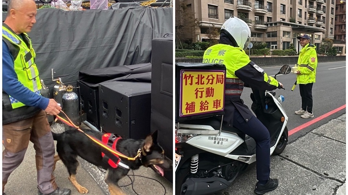 大新竹跨年晚會安全升級 狼犬場檢與Food Police行動補給車成亮點