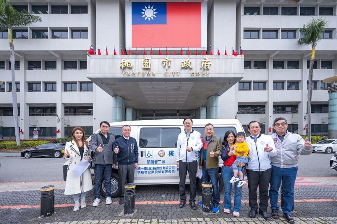 統一油品行銷公司捐贈復康巴士 張善政感謝造福桃園市身障朋友