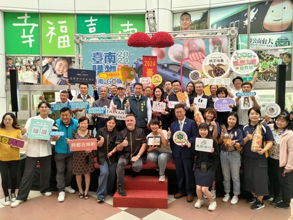 臺南購物節登錄破30億加碼黃金抽獎