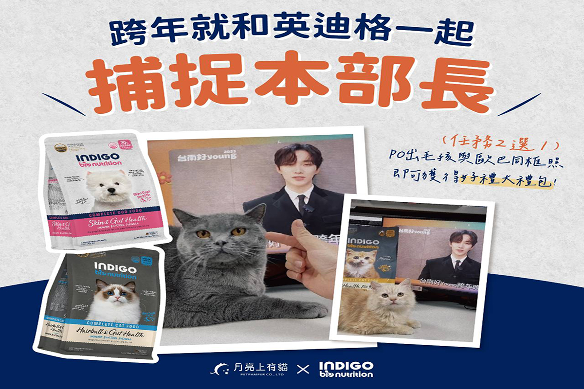 韓國男神李俊昊來台跨年,與歐巴同框好禮送上門。(相片來源/寵兒商貿有限公司提供)