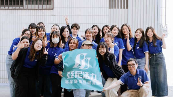 人才幸福力升級!亞尼活力榮獲「最佳留任力獎」,用心關懷成就幸福企業!
