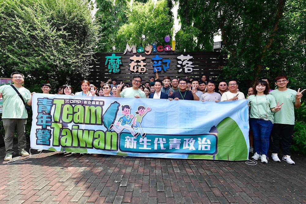 【2026搶攻青世代2-1】林右昌率隊遍地開花 廖偉翔「國民黨年輕內造化非常重要」 220 【2026搶攻青世代2-1】林右昌率隊遍地開花 廖偉翔「國民黨年輕內造化非常重要」 219