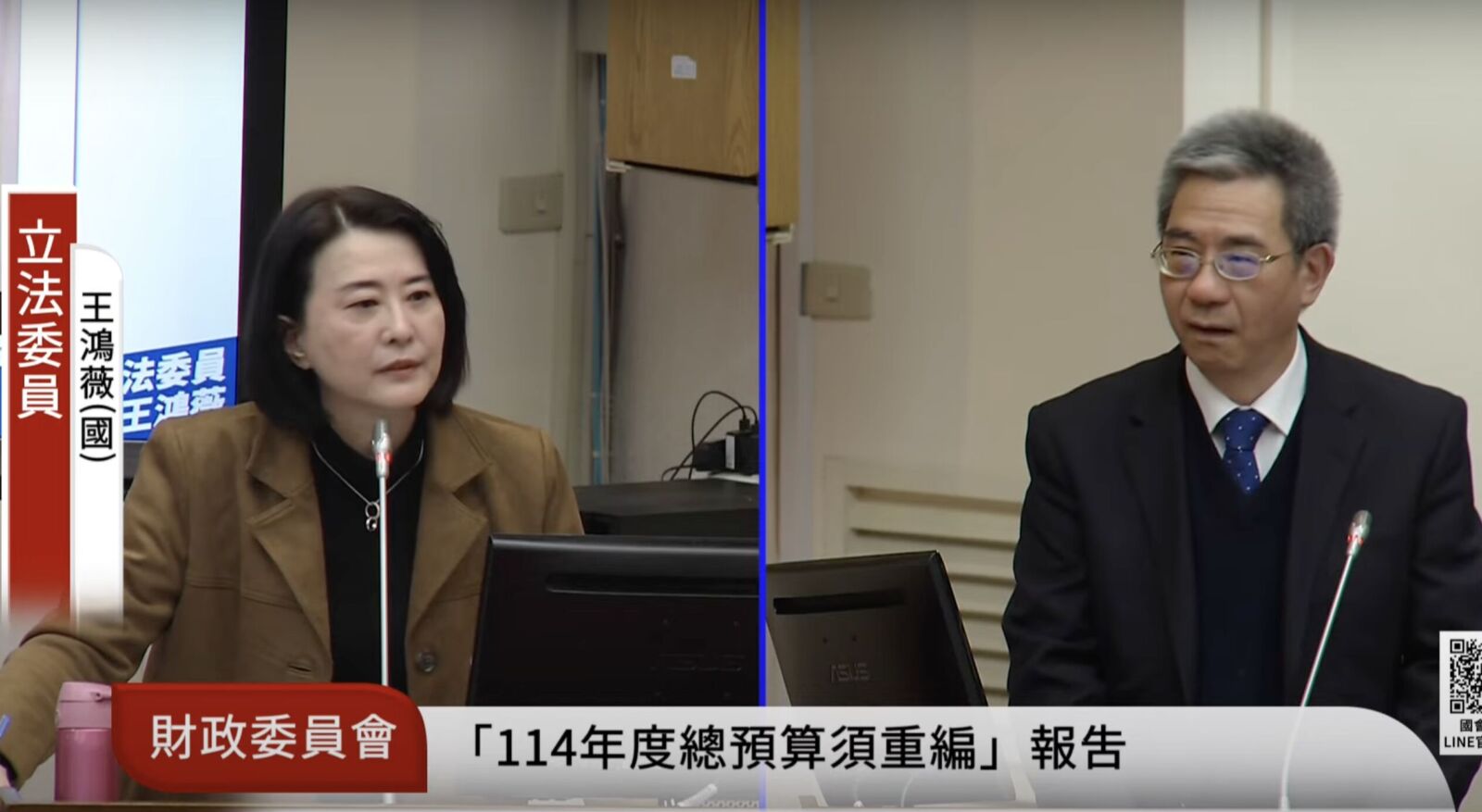 稱財劃修法預算要重編遭官員否認 王鴻薇:李慧芝下台 232 稱財劃修法預算要重編遭官員否認 王鴻薇:李慧芝下台 231