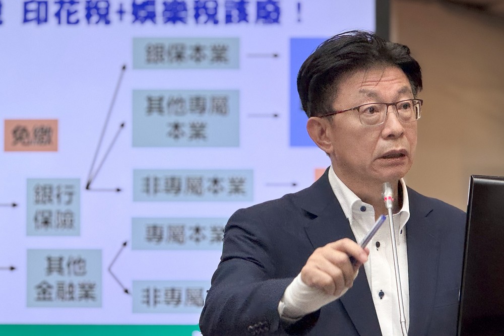 國民黨擱置《選罷法》、《財劃法》公布 郭國文:藍營自知亂修法後遺症 232 國民黨擱置《選罷法》、《財劃法》公布 郭國文:藍營自知亂修法後遺症 231