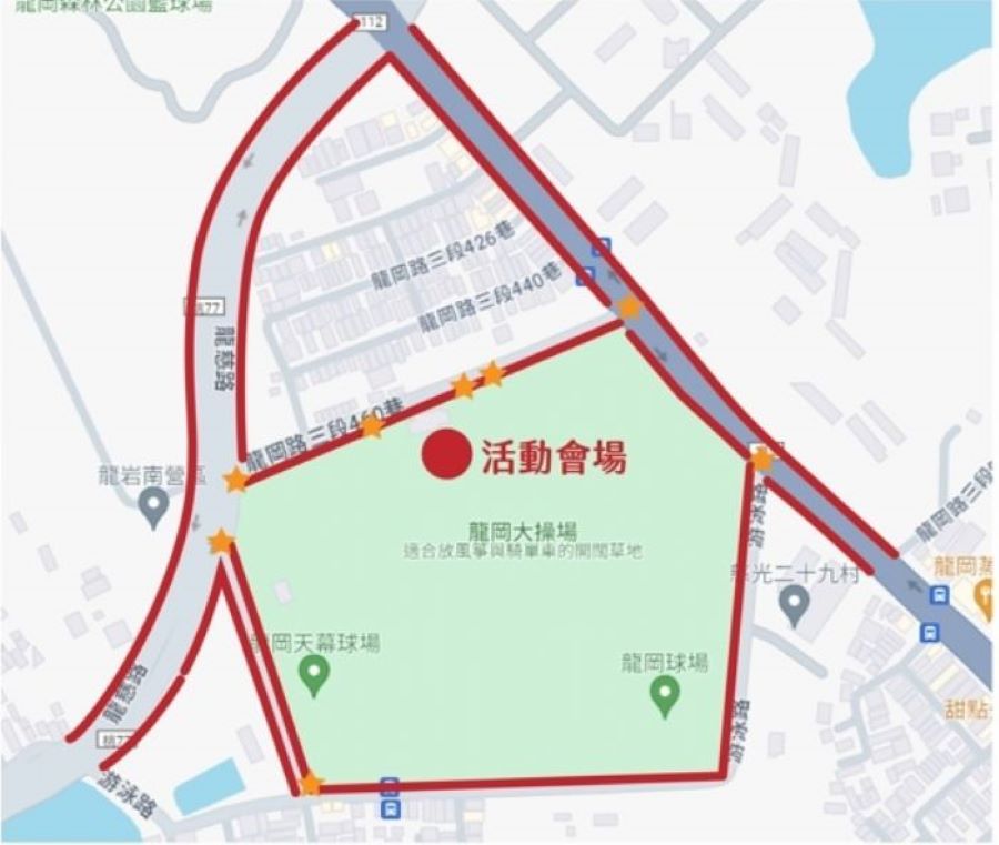 桃市元旦升旗典禮中壢登場!龍岡大操場周邊開放紅黃線停車這路段除外