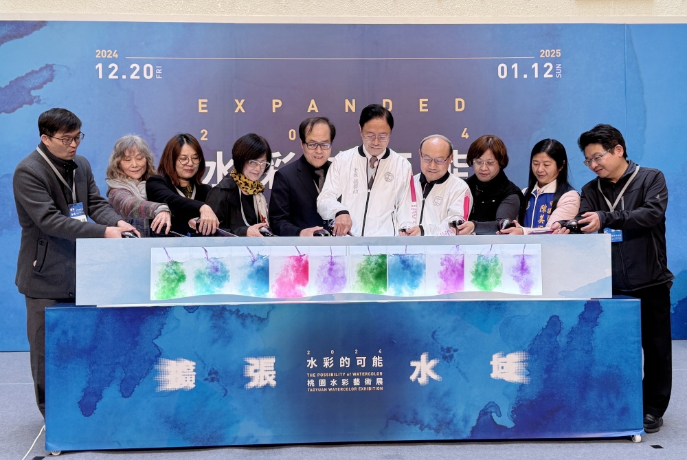 渲開水色  拓展光彩「擴張水域—2024水彩的可能」桃園水彩藝術展登場