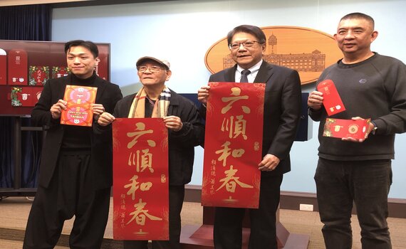 總統府春聯紅包30日亮相 賴清德蕭美琴手繪可愛吸睛