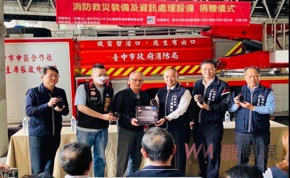 中七慈善會捐贈救災及資訊處理設備 中市消防局:助力救護新能量
