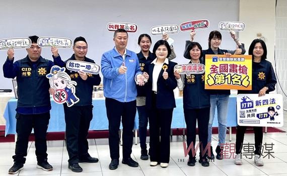 霹靂雲警再創佳績！　雲林掃黑肅槍打詐行動全國奪冠