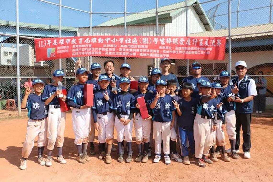 漾新聞|旗津國小棒球隊全勝奪冠 展現百年傳奇