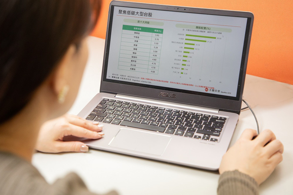 未來減碳能力可能成為影響企業營運、股價的關鍵因素,從長期投資的角度來看,可以佈局具備低碳因子的00930永豐ESG低碳高息ETF。(圖/永豐投信提供)