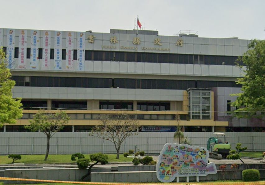 雲林縣政府／圖取自google地圖