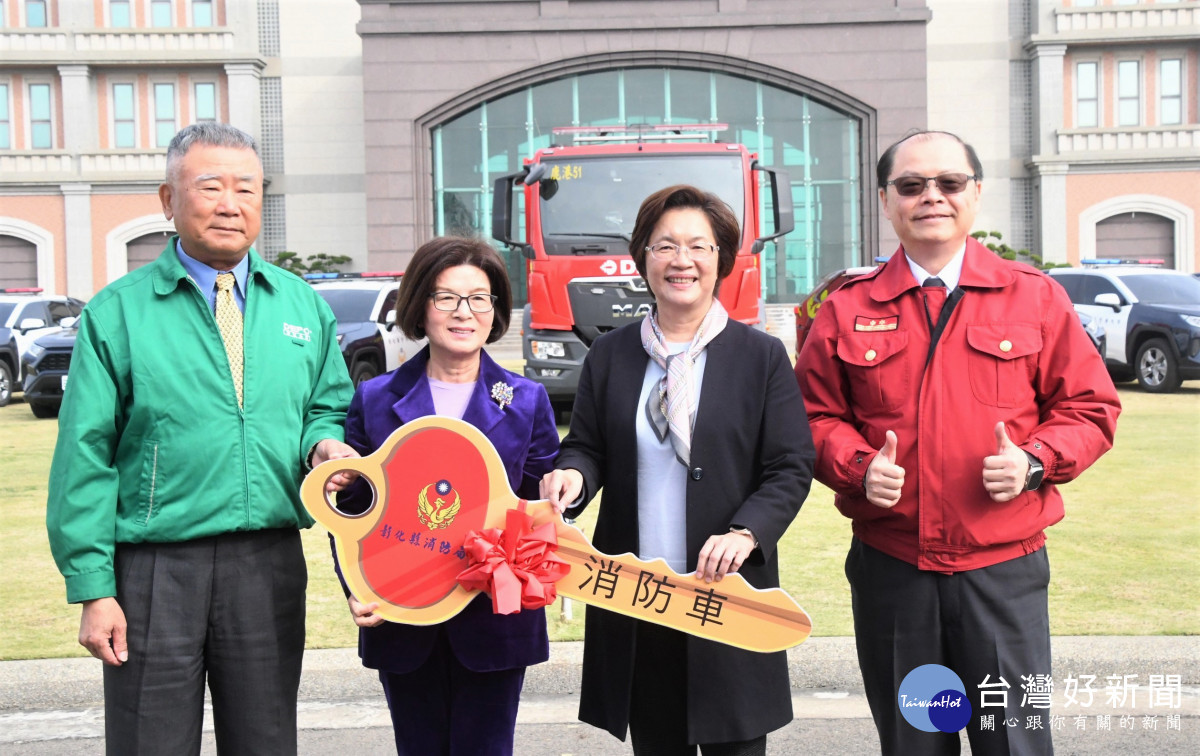 帝寶工業熱心公益回饋鄉里 ，捐贈縣警局巡邏車及消防局化學消防車。圖／彰化縣政府提供