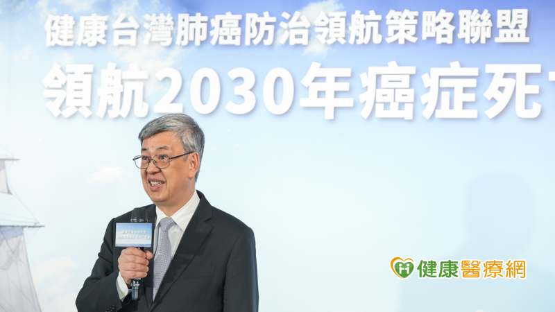 中央研究院院士陳建仁強調，肺癌是「健康台灣」政策達標重中之重，將持續加強政策建言倡議，落實篩檢、精準診斷與早期治療，共同為達成健康台灣目標努力。