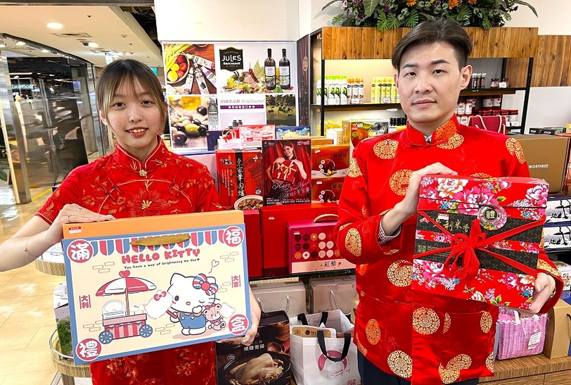 高雄大遠百辦生日慶 搶攻迎新商機 祭出萬件春節禮盒 伴手禮搶先購