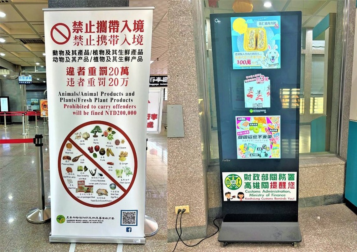 海關全力防杜非洲豬瘟 籲請小三通旅客切勿攜帶豬肉及豬肉製品入境