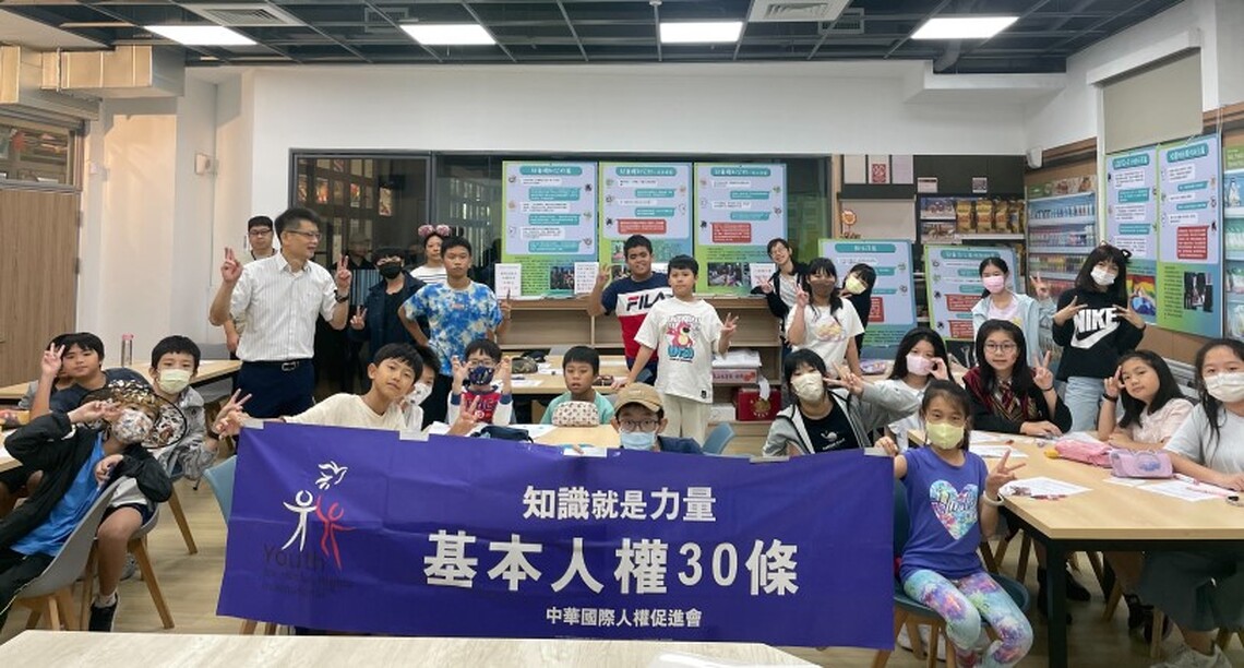 2024深耕校園人權教育巡迴展圓滿落幕 生活中實踐尊重與包容