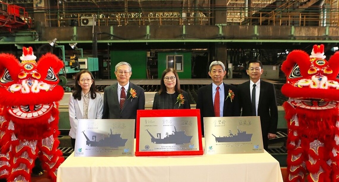 台船攜手海研院 打造高性能調查船促進國家競爭力